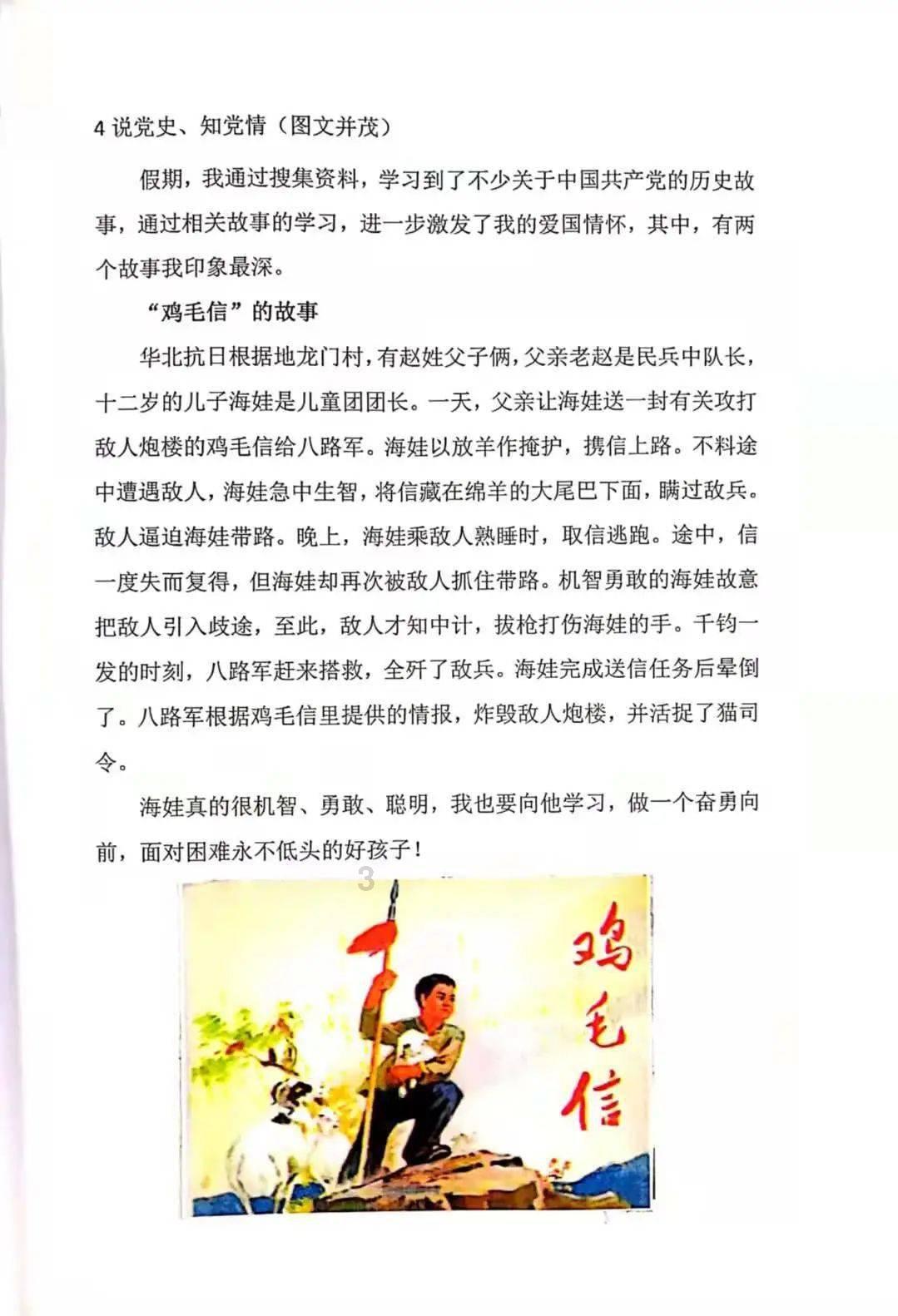 紫砂壶是用于冲泡哪些茶叶？游戏画面